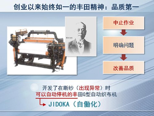 劉潭服裝加工廠JIT精益化流水線